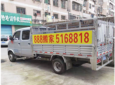 搬家裝箱有什么要點？