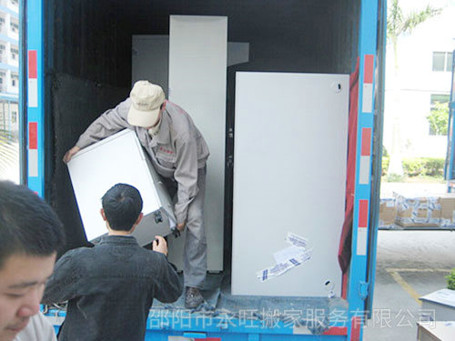 邵陽市永旺搬家服務(wù)有限公司,邵陽搬家服務(wù),搬運鋼琴,拆裝家具 邵陽市永旺搬家服務(wù)有限公司,邵陽搬家服務(wù),搬運鋼琴,拆裝家具