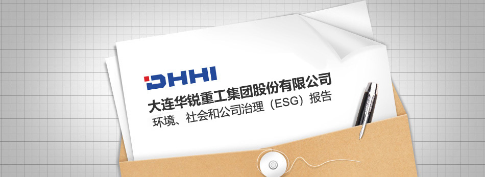 報(bào)告簡(jiǎn)介